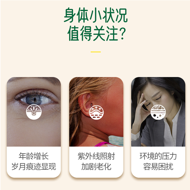 国产安利纽崔莱小麦胚芽油营养胶囊天然VE维生素E软胶囊小E120粒高清大图
