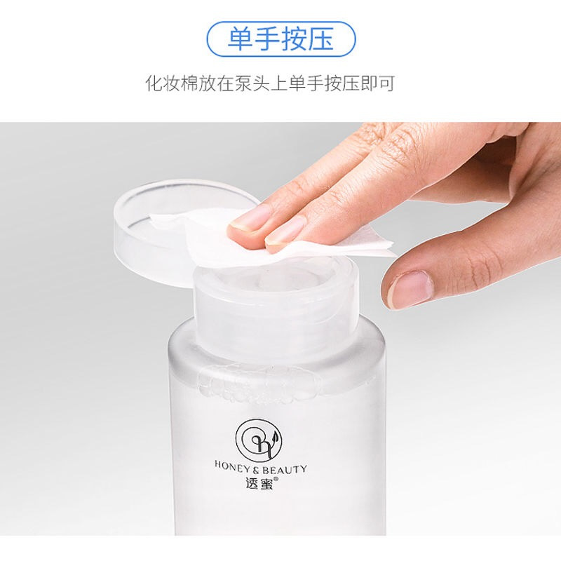 透蜜净透酵素卸妆水300ml正品 温和深层清洁脸眼唇部三合一按压瓶学生女卸妆无残留 免洗不含酒精
