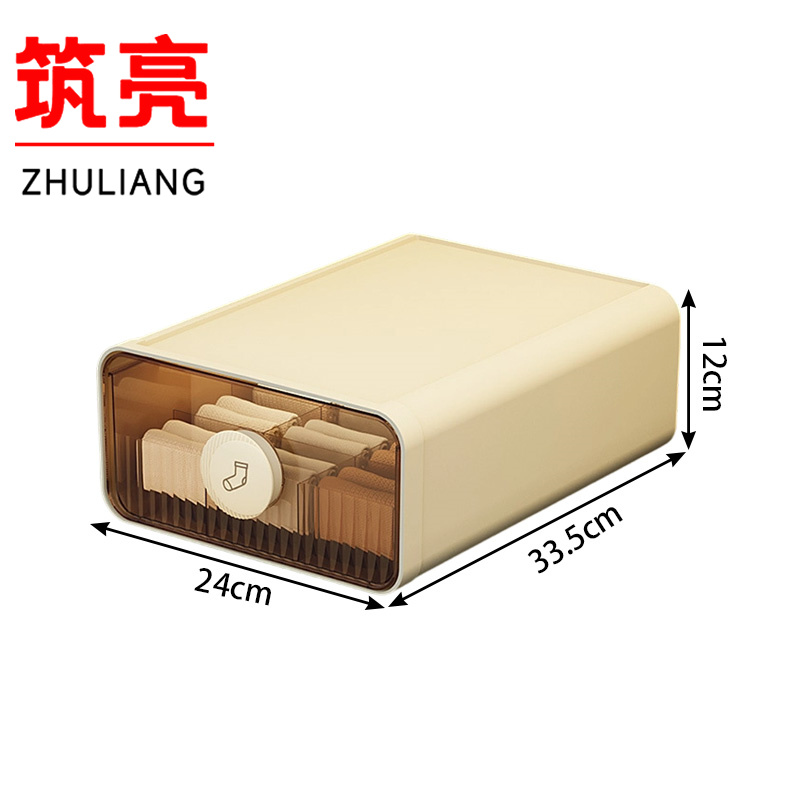 筑亮 内衣收纳盒 N73个
