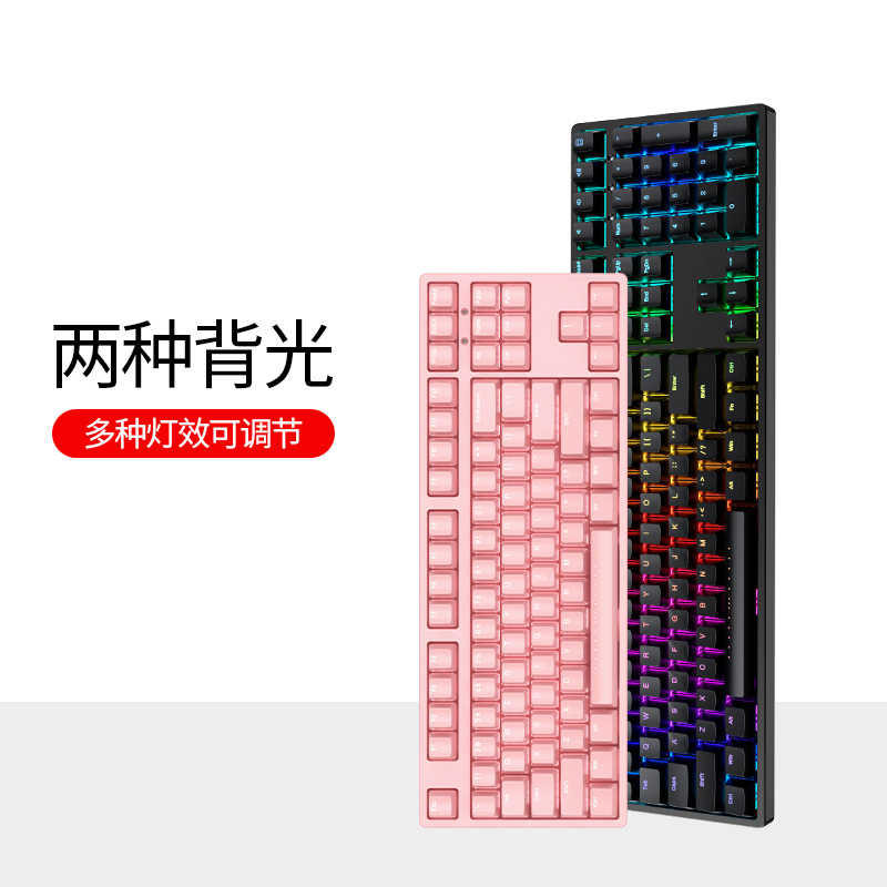 ikbc f108白色红轴单背光机械键盘电竞游戏专用 cherry轴樱桃轴[官方旗舰店]
