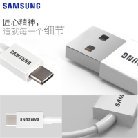 三星Type-C接口原装充电线S10+/S9/note8/9/10+/S8/s20C9pro/通用快充充电线