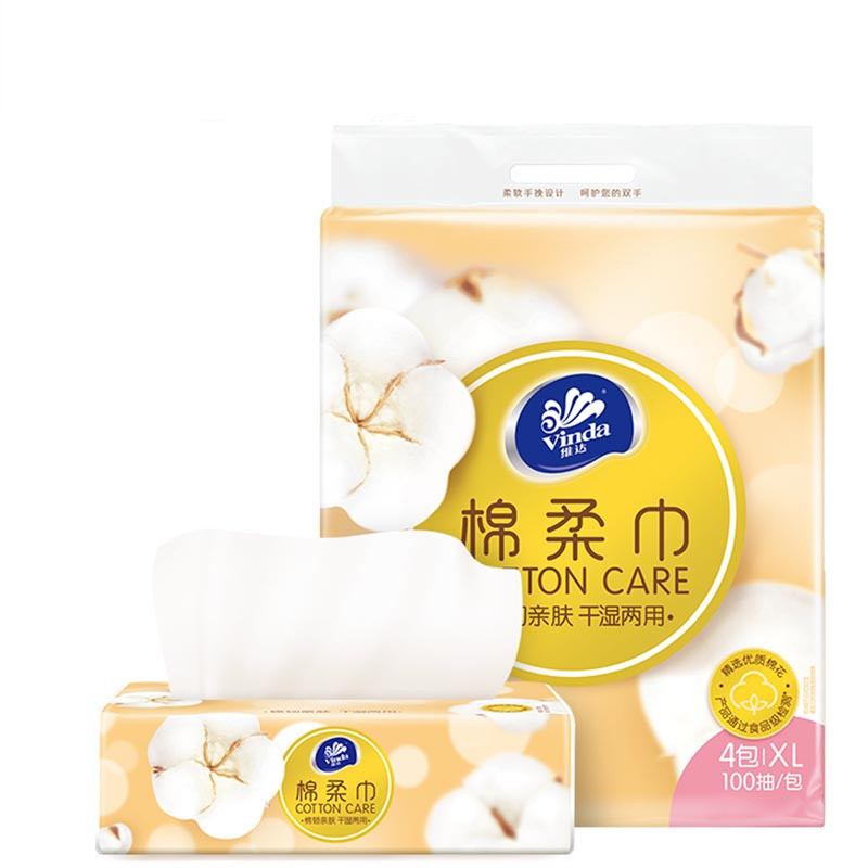维达(Vinda)棉柔巾 1层100抽*4包纸巾 大规格(长幅)纯棉洁面巾擦脸巾纸巾毛巾
