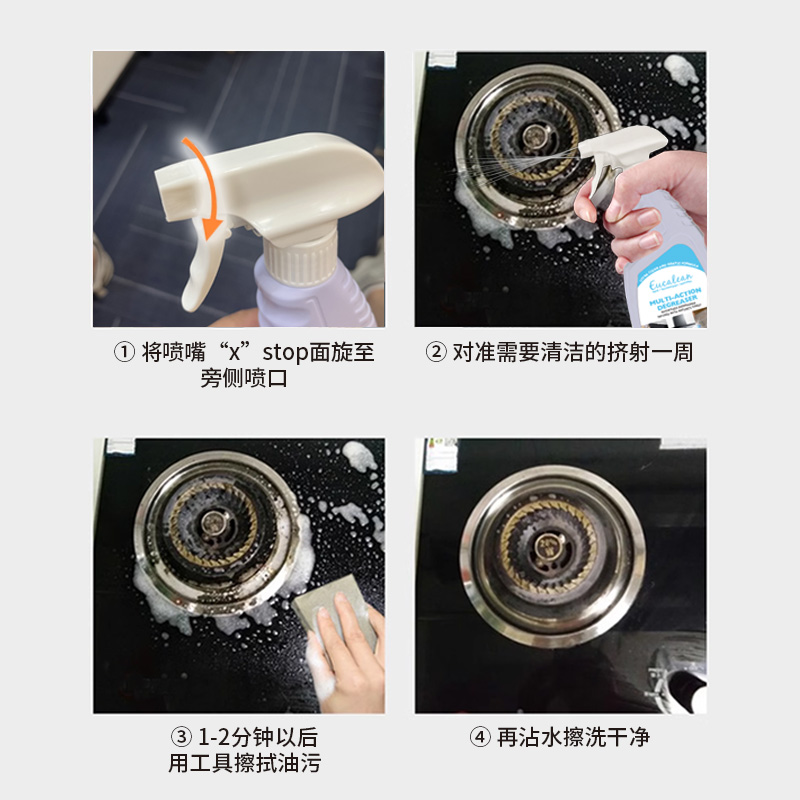 绿色溪谷桉素嘉洁多功能油污净清洁剂油烟厨房强力油烟机泡沫去污清洗剂高清大图