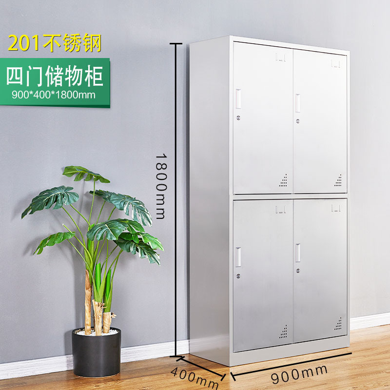 鑫丽乐 定制 304不锈钢办公文件柜更衣柜201储物更衣柜子操作台 加厚存放柜双门清洁柜-304不锈钢9门更衣柜