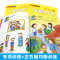醉染图书优才儿童全脑开发 1~3岁(全3册)9787549845057