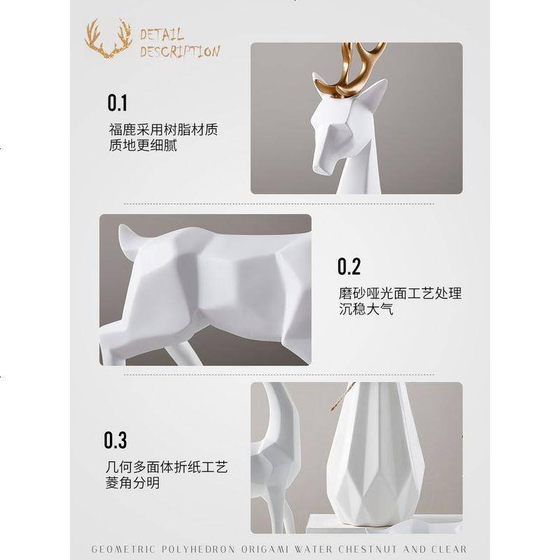 北欧风格花瓶摆件简约陶瓷花瓶客厅酒柜装饰品摆件家居创意鹿摆件