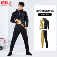 南极人暴汗服男套装健身运动跑步冬发汗出汗外长袖套服爆汗服大码 XL建议125-140斤 NJR-黄金甲外套+裤子男