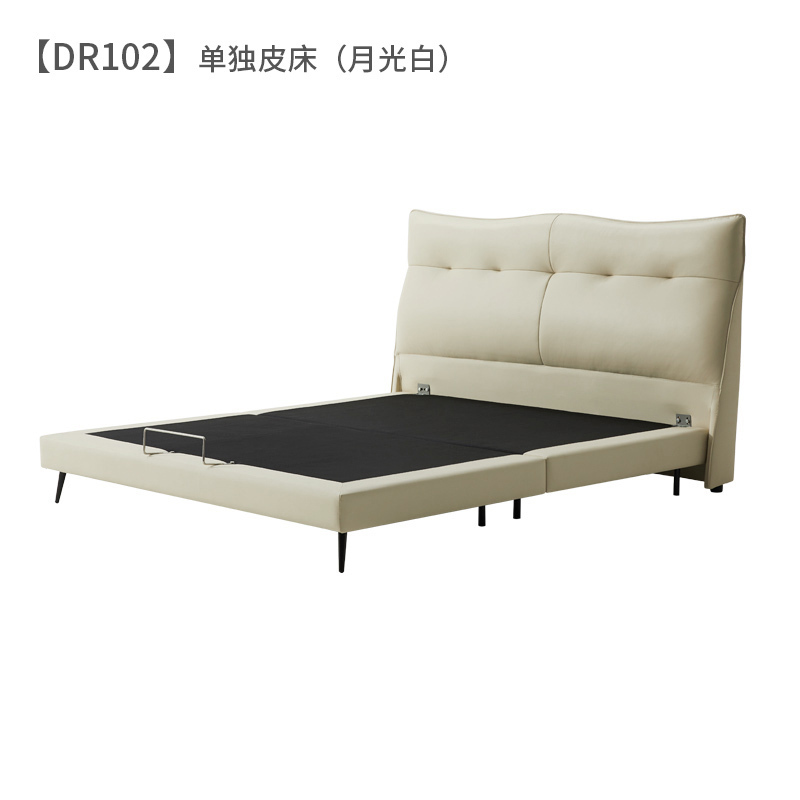 左右真皮床北欧现代简约意式轻奢主卧高脚1.5m1.8米双人婚床DR102