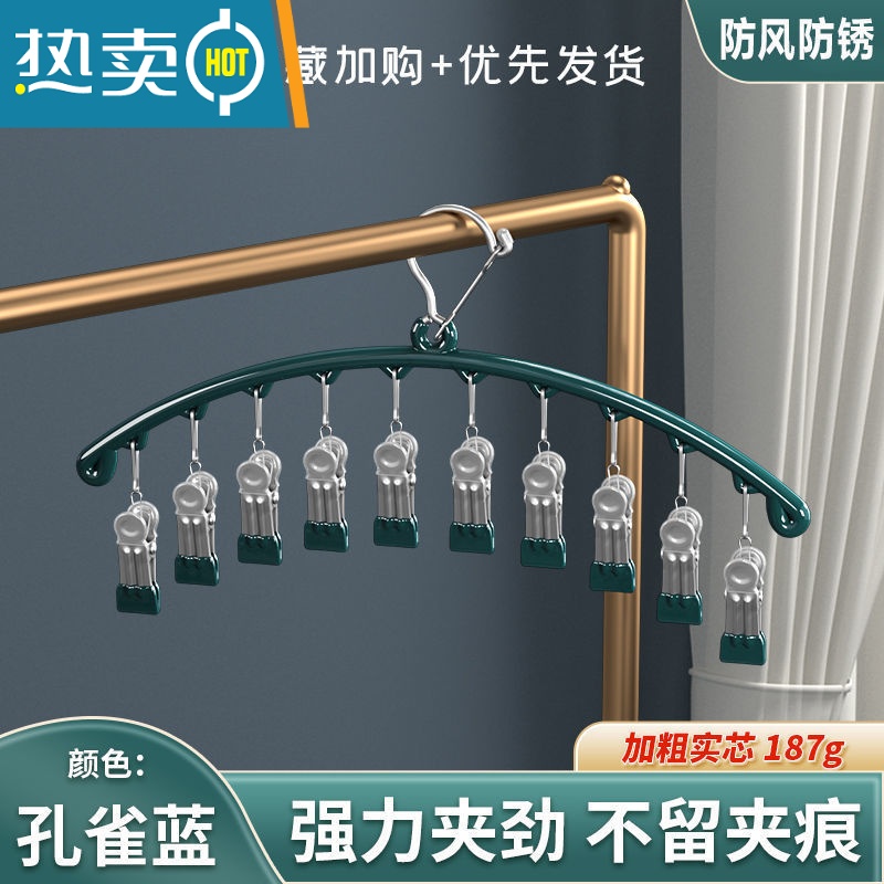敬平不锈钢浸胶晾衣夹子阳台防风防滑晒袜挂架晾袜子衣架一钩多挂家用 加粗加厚横排10夹【轻奢绿】