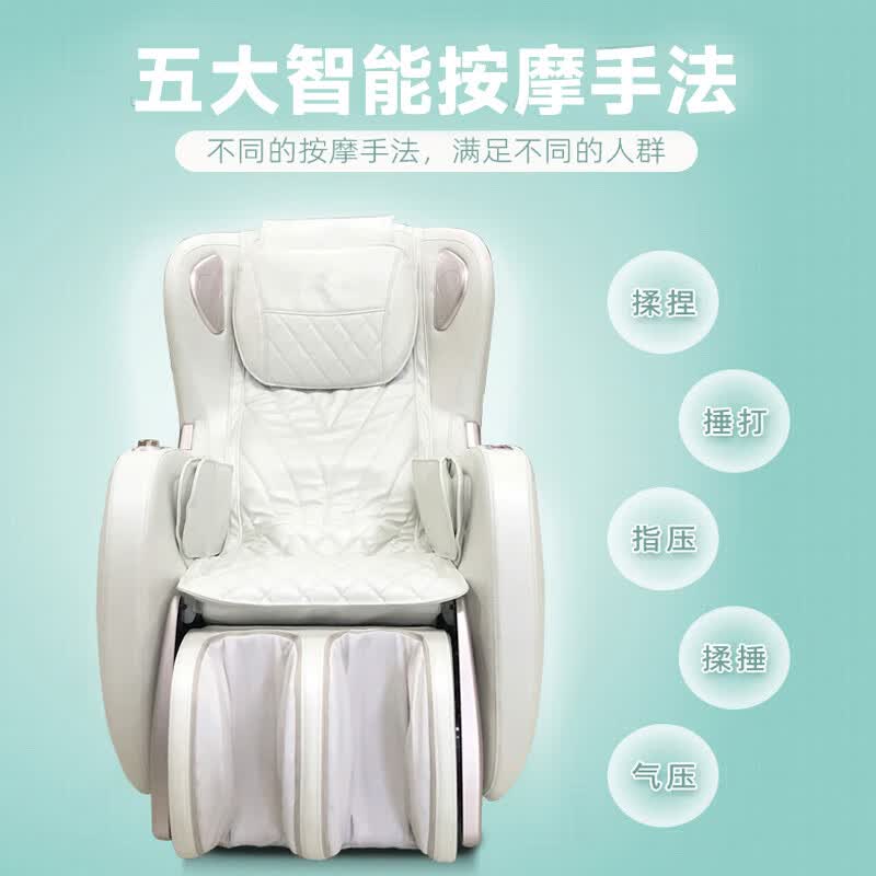 践程 S100 智能按摩椅 1050*680mm 米色高清大图