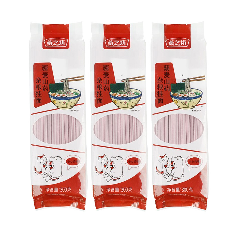 燕之坊藜麦山药杂粮挂面300g/袋*3袋