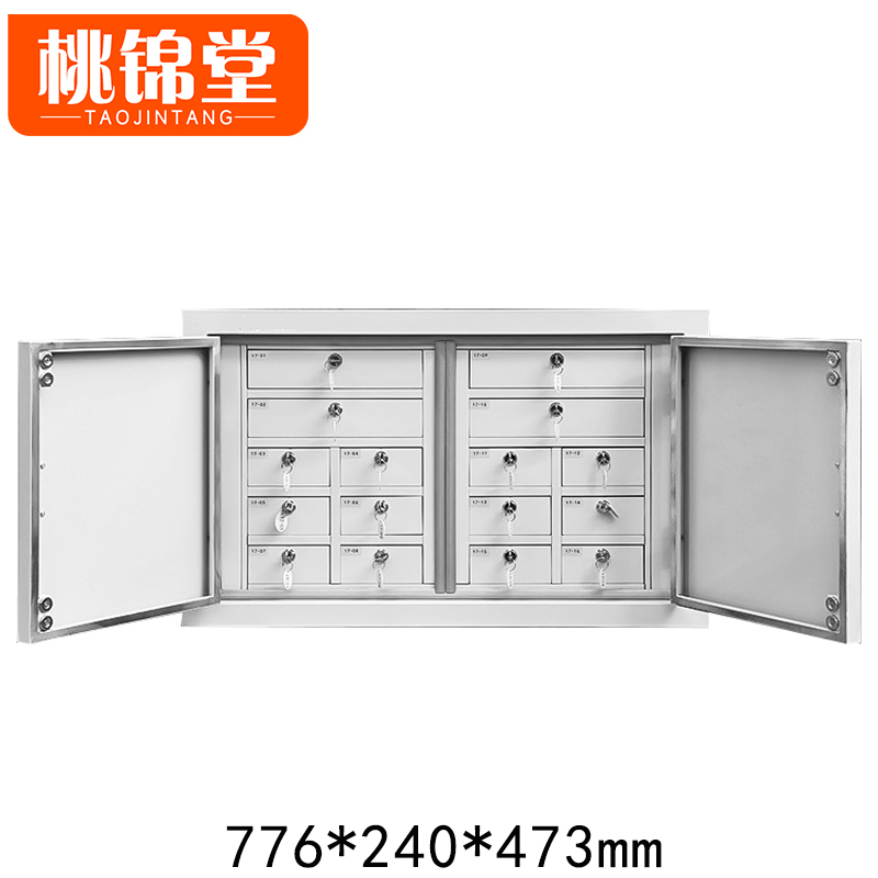 桃锦堂手机屏蔽柜 手机柜16格台