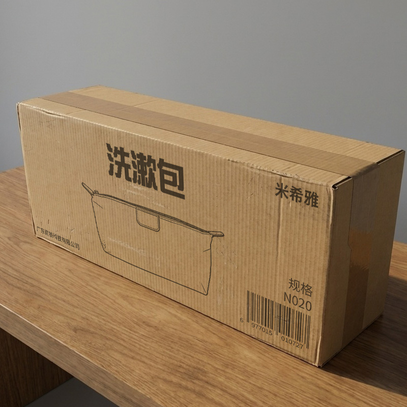 米希雅 洗漱包 N020 个高清大图