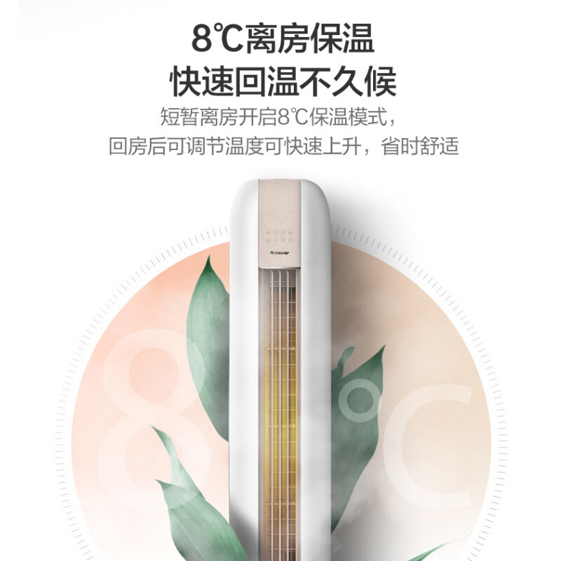 格力空调 三级能效 三匹 变频 冷暖 立式柜机 KFR-72LW/(72567)FNhAa