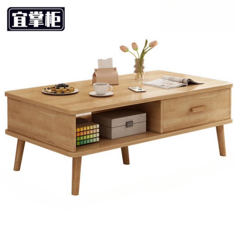 宜掌柜 1米茶几