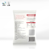 白象牌加碘精制食盐500g*8袋食用盐家用细盐高原深井矿盐含碘盐巴