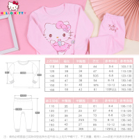 hellokitty女童内衣套装保暖儿童厚款秋衣秋裤宝宝秋衣小女孩睡衣秋冬