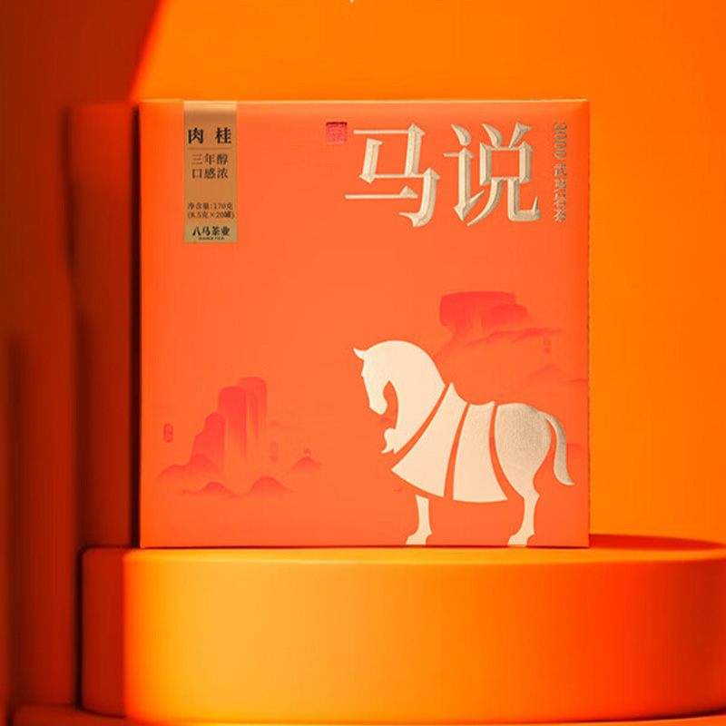 八马茶业岩茶肉桂170g便捷易泡马说3000系列AD198高清大图