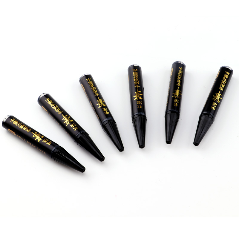 宝克(BAOKE) MS202 书法笔秀丽笔专用填充墨水 黑色 6小支/盒高清大图