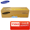 三星原装CLT-K506S硒鼓CLP-680ND CLX-6260ND 6260FR打印机碳粉盒 三星Y506S黄色硒鼓