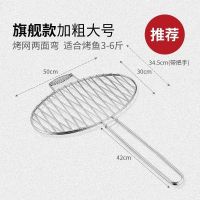 烤鱼夹子不锈钢烧烤夹烤鱼网加厚商用烧鱼夹圆形家用烧烤夹烤菜夹