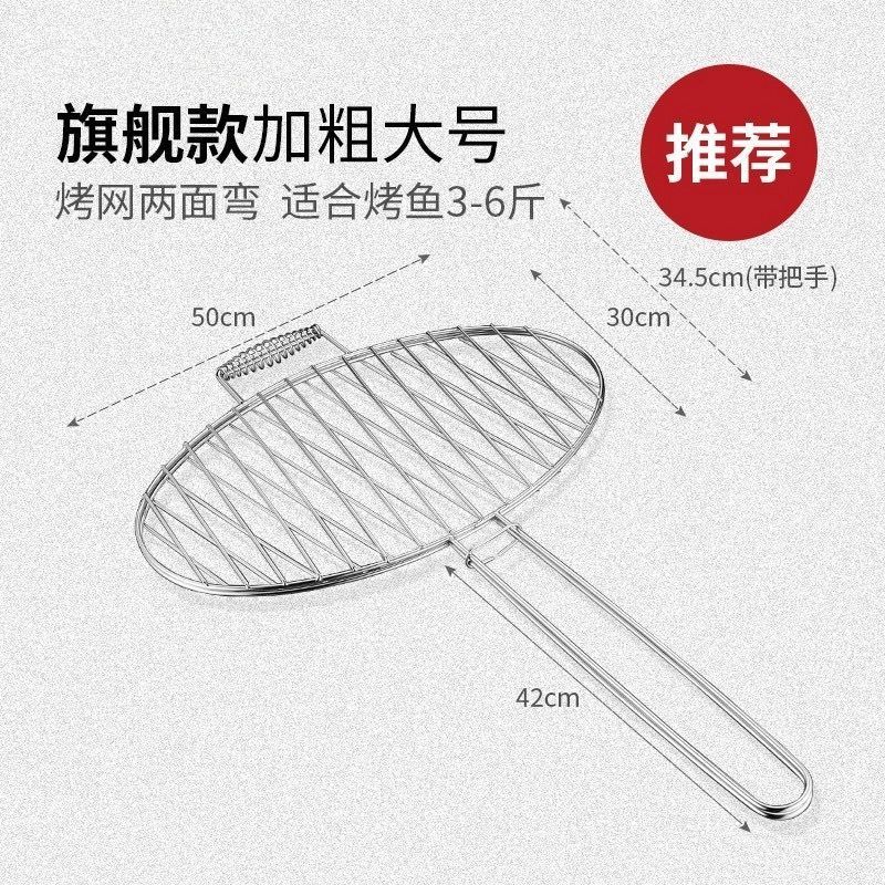 烤鱼夹子不锈钢烧烤夹烤鱼网加厚商用烧鱼夹圆形家用烧烤夹烤菜夹