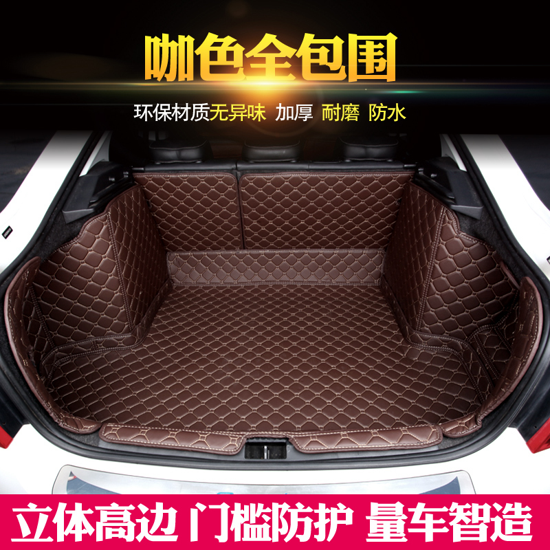 新轩逸经典福克斯朗逸朗动名图缤智英朗福睿斯汽车后备箱垫全包围