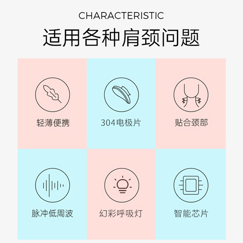 米狗(MEEE GOU)个护健康智能家居 颈椎按摩仪MG888(电池款)高清大图