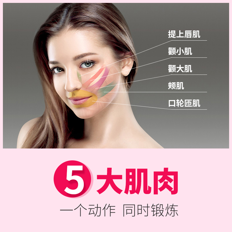 MTG 日本进口 Facial Fitness PAO 咬肌瘦脸神器 瘦脸仪 法令纹神器 FF-PO1858F-W(白色