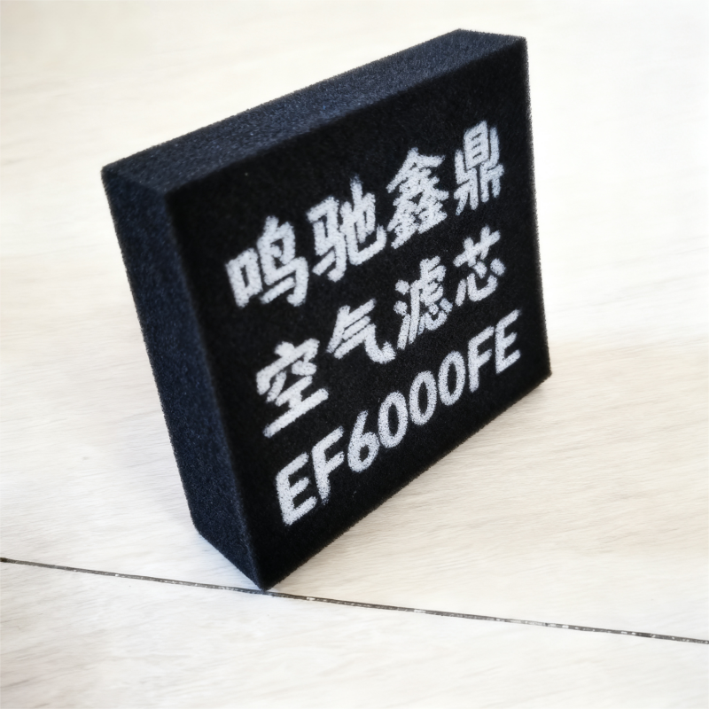 鸣驰鑫鼎 空气滤芯 EF6000FE 个高清大图