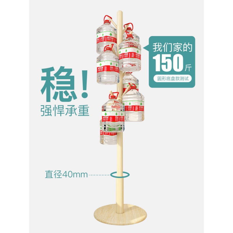 汐岩实木衣帽架落地卧室家用挂衣架简约现代包架单杆立式放衣服的架子高清大图