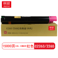 京贤 C2263/2265(V5代) 打印量15000页 适用施乐C2260/C2263 粉盒(计价单位：只) 红色