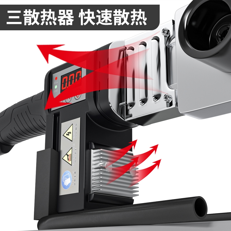 ppr热熔器水管热熔器数显热熔管焊接器家用热熔机水电工程焊接机