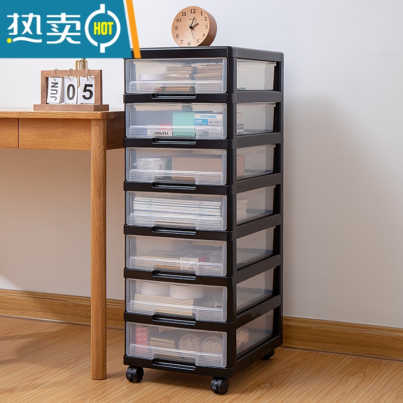 敬平学生桌面收纳盒办公a4文件置物架抽屉桌下文具收纳柜书桌整理器高清大图