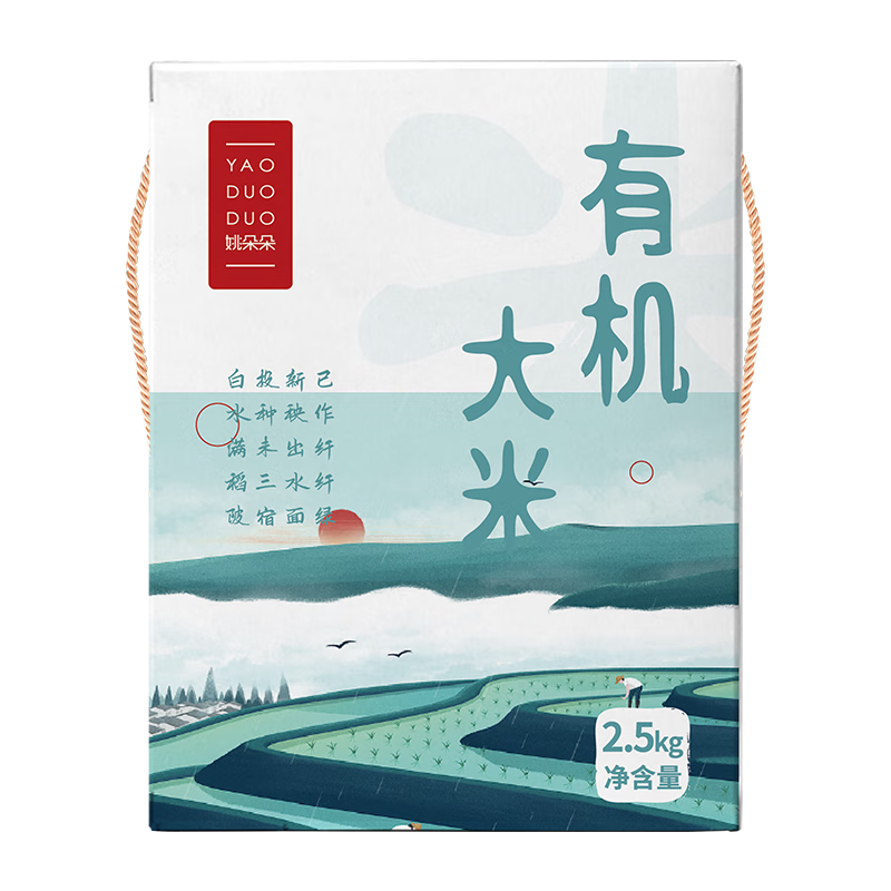 姚朵朵(YAO DUO DUO) 有机大米 小巧圆粒晶莹透亮 2.5kg高清大图