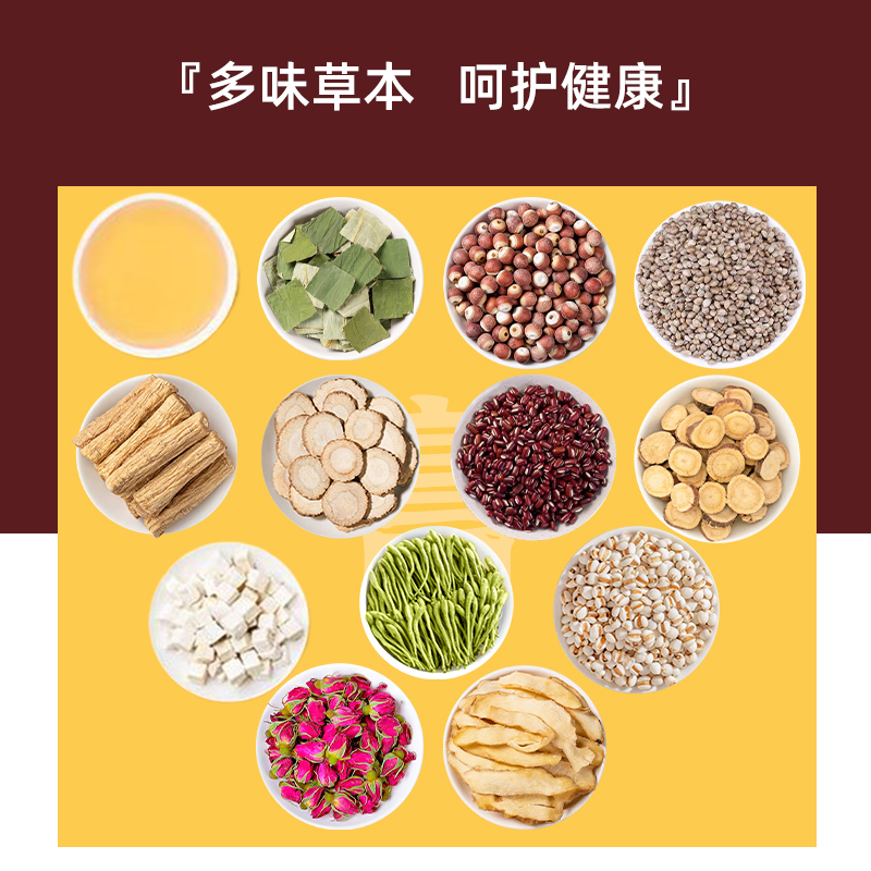 茯苓薏仁膏270g/瓶 原料安全 营养更健康 过年过节送礼好物高清大图