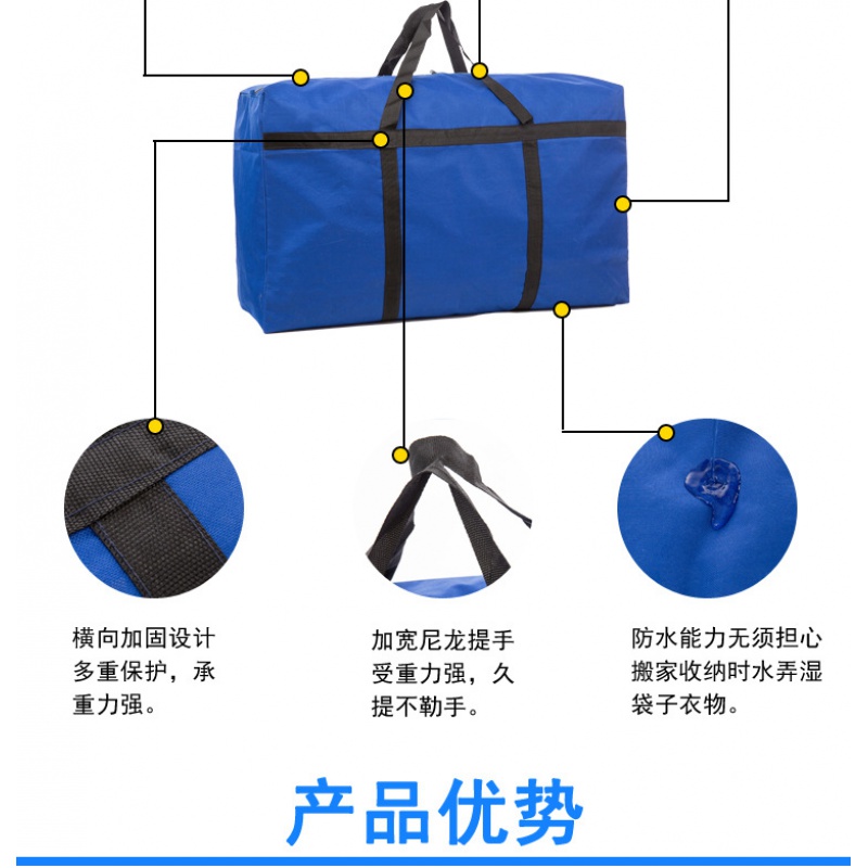 五件大搬家袋子收纳袋大棉被打包袋帆布行李袋编织袋蛇皮袋帆布袋收纳袋 三维工匠高清大图