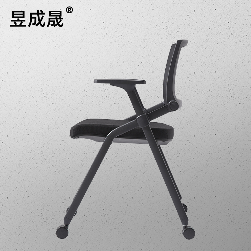 昱成晟10194办公椅职员培训椅简易会议椅子电脑椅钢管椅可叠放