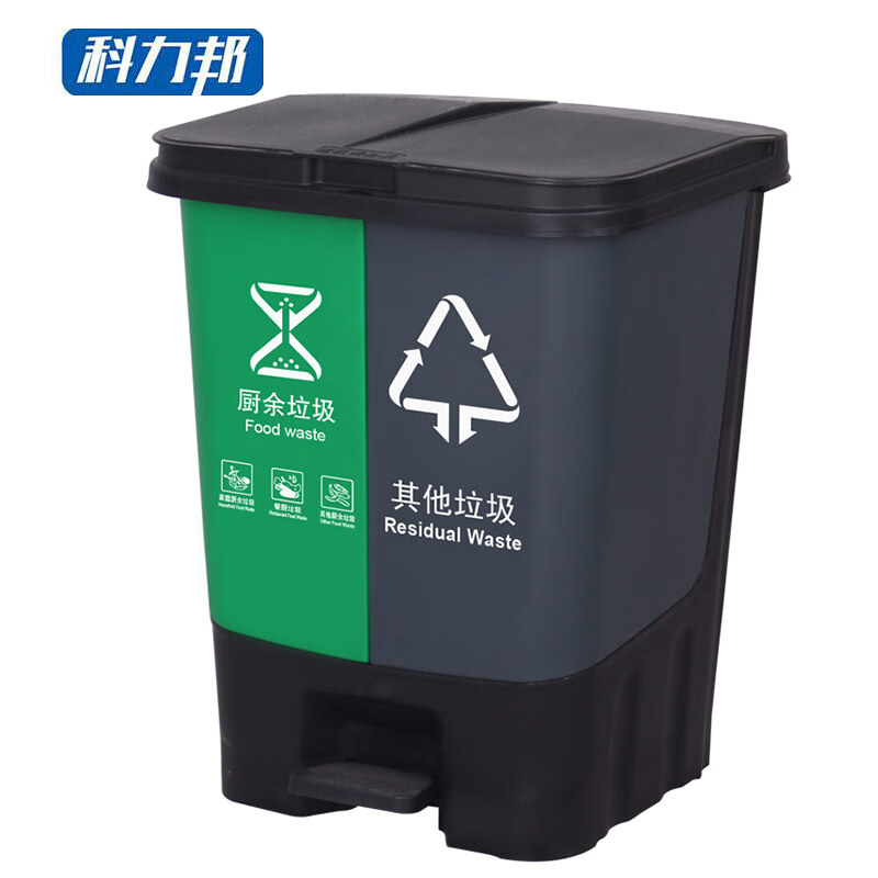 科力邦(Kelibang) 厨余其他分类脚踏双桶40L 绿灰 大号带盖双桶户外垃圾桶翻盖 KB5131-40L 1个装