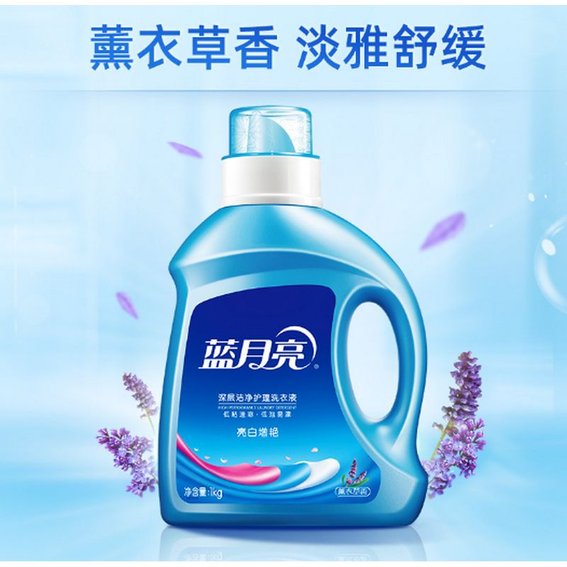蓝月亮风清白兰500g(翻盖)+风清白兰手洗洗衣液袋装500g*2+蓝月亮风清白兰80g旅行装80000928 单位:套高清大图