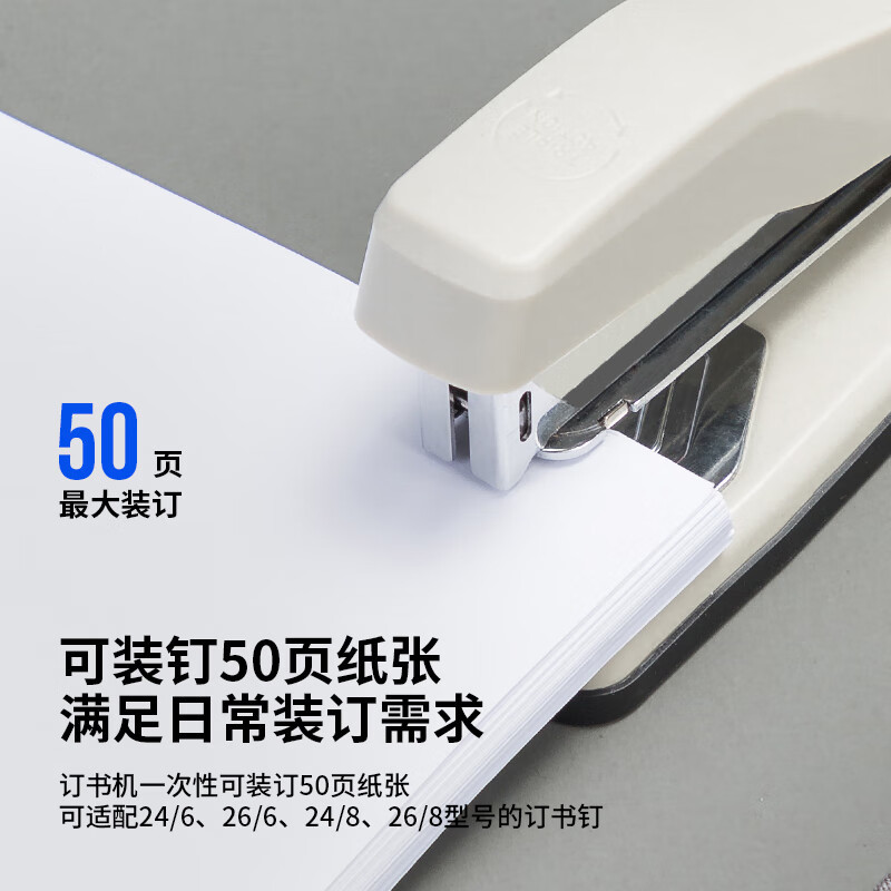 得力中型订书机NO.0414(不含钉)颜色随机发货(12个起订)高清大图