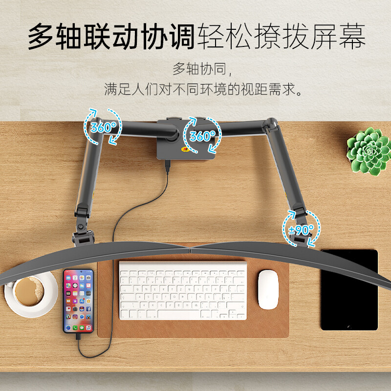 NB G32显示器支架双屏拼接旋转电脑支架 双屏桌面显示器底座支架 显示器升降支架臂 显示器增高架 15kg承重高清大图