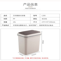 齐心 L208 方形翻盖垃圾桶（10L) 灰色 单位：6个/箱
