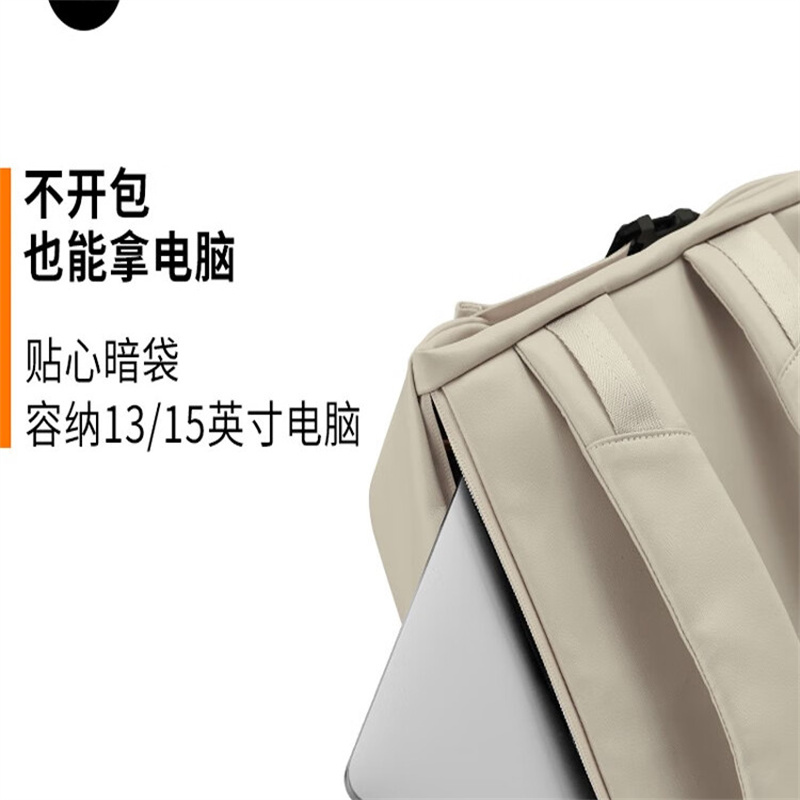 ITO COSMOS无边界系列 环保纤皮双肩背包14寸 月白
