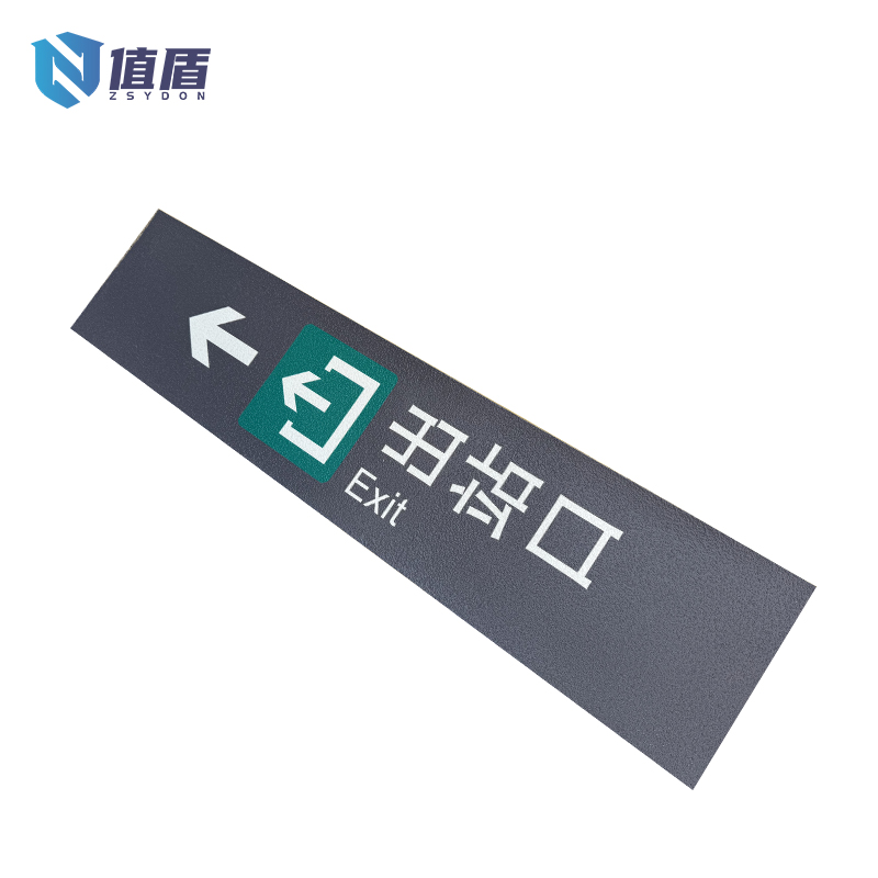 值盾 ZSYDON 微珠反光预成型防滑贴 1000x200x2mm 米高清大图