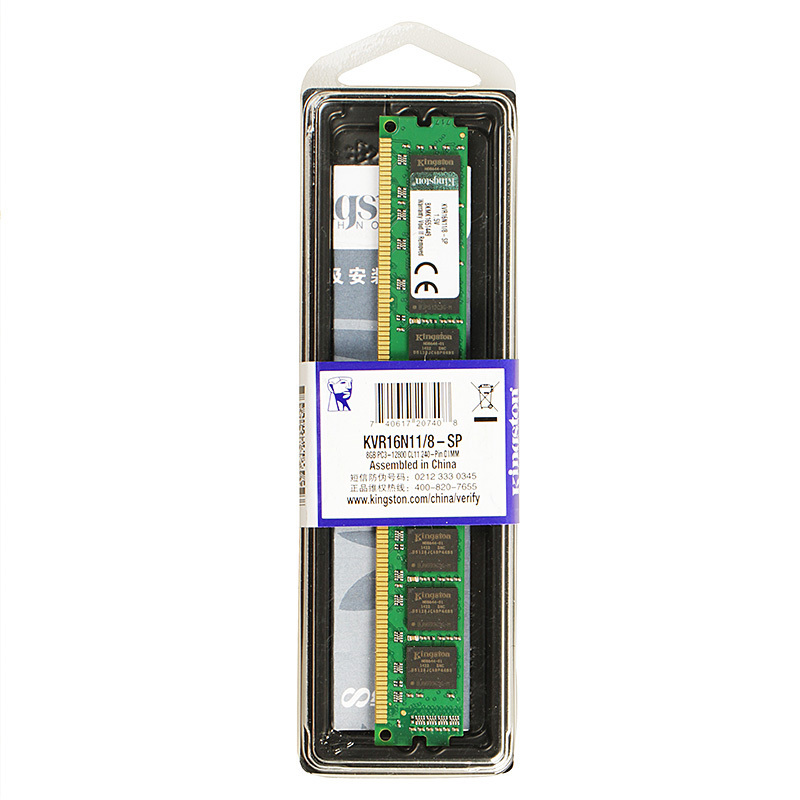 金士顿(Kingston) DDR3 1600 8GB