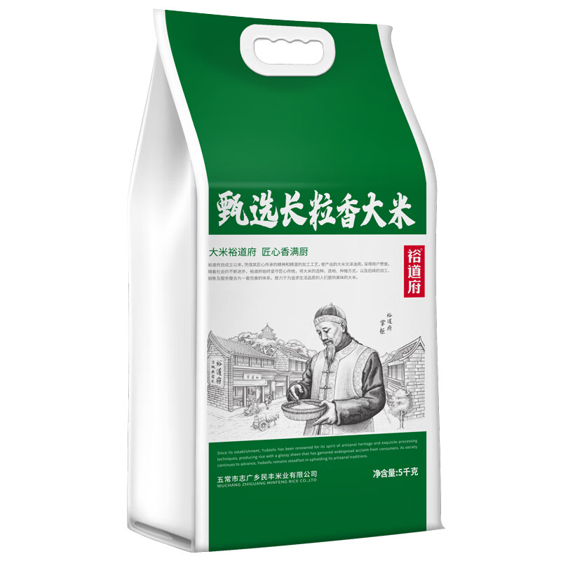 裕道府(匠心系列)甄选长粒香大米 5kg高清大图
