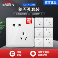 德力西开关插座官方旗舰店五孔插座开关面板家用插座面板多孔开关