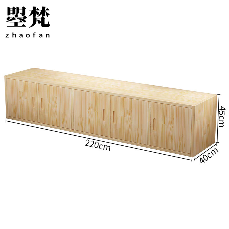 曌梵收纳柜220*40*45cm台高清大图