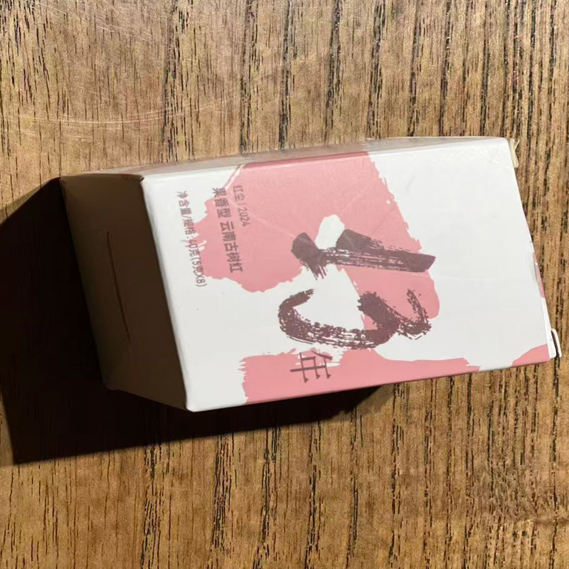 澜凔古茶 冰岛红茶 核心产区核心茶区 16泡高清大图